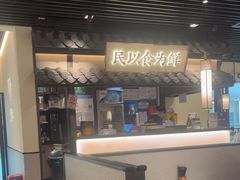 -大榕树下顺德菜(融创茂店)