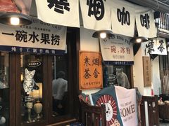 -小河直街历史文化街区