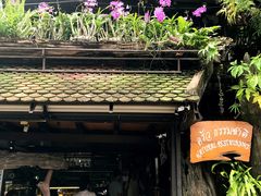 -自然餐厅(Phuket)