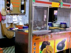 -万家乐小小饮食店