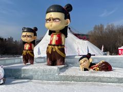 -沈阳奥体冰雪嘉年华
