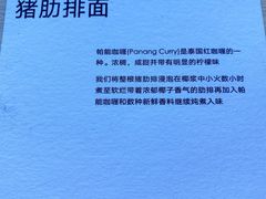 -里面·Noodlology(机电院店)