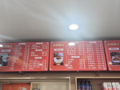 -杏园餐厅(西四北大街店)