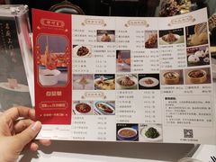 -醉辉皇上海之巅(上海中心大厦店)