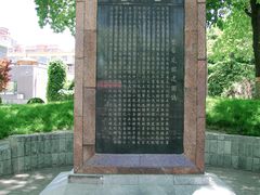 -丰台花园