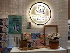 -爸爸糖吐司面包(大连高新锦辉商场店)