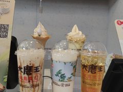 -永和大王(朝晖店)