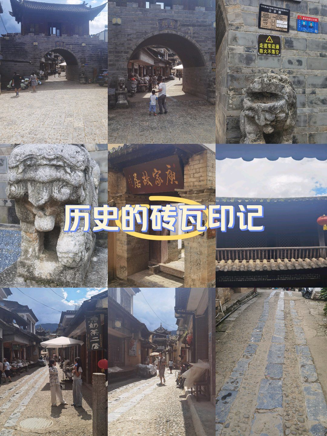 墨江行之二:碧溪古镇,庾澄庆的祖宅