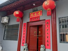-吕家米皮