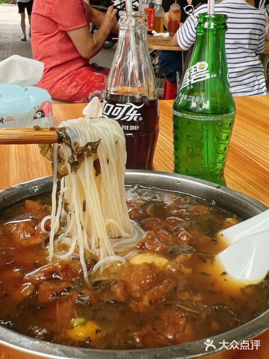 老火车站牛肉粉图片