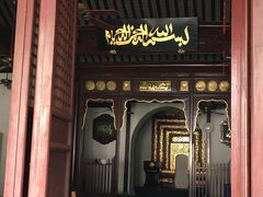 -松江清真寺