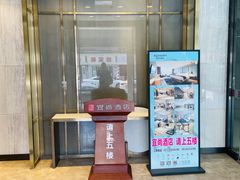 -宜尚酒店(武汉江汉路步行街店)
