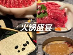 -德天肥牛海鲜火锅(城西银泰店)