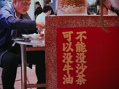 -燃计沙茶皇·香港沙茶火锅(人广旗舰店)