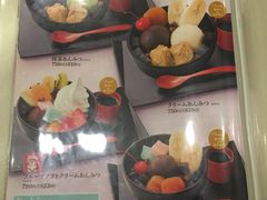 -不二家(数寄屋橋店)
