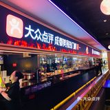 合生汇｜火爆成都热门烤鱼来北京啦！现场品鉴