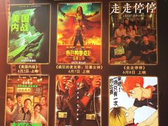 -大光明电影院(南京西路店)