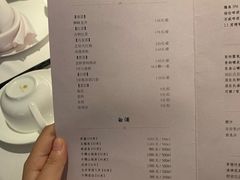 账单-粤界(望京金辉店)