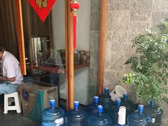 -云隐小厨·传统大理美食(复兴路店)