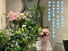 -飶香居(省博物馆店)