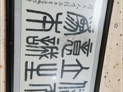 -吉林延边牛肉汤饭，大冷面