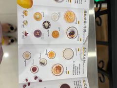 -满记甜品(金唐购物中心店)