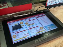 -招商银行(沈阳北市支行)