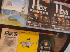 -H立方实景剧情密室(天河旗舰店)