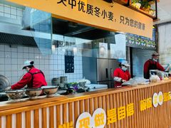 大堂-宋益驴蹄子面肉夹馍(辛家庙店)