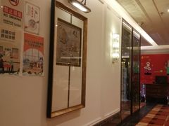 门面-大鸭梨烤鸭店(朝阳路店)