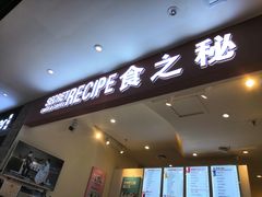 -凯德广场(学府店)