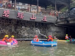 -藏龙百瀑漂流