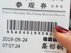 -韶山毛泽东同志故居