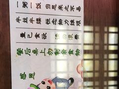 -大佛寺高级素食自助餐厅