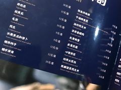 菜单-壹酒贰肉1926·深夜食堂(九纬路店)