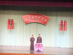 -周末相声俱乐部