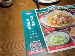 -辣得叫湘菜(四明店)