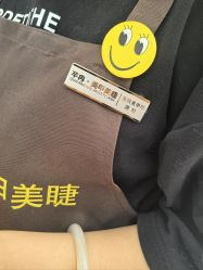 -芊冉•美甲美睫纹绣