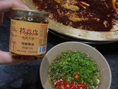 -符淼淼火锅(宽窄巷子店)