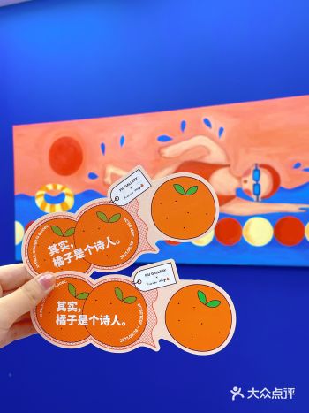 上海超可爱新展FiuFiu橘子是个诗人