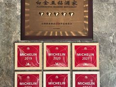 -南园酒家(前进路店)