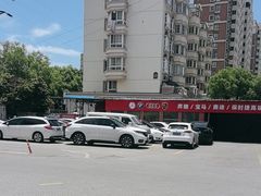 -名骏车业(新区玉山店)