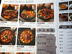 -西门外铁锅炖大鹅(云景里店)