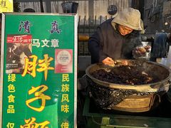 -马文章胖子甑糕(洒金桥店)