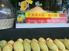 -陳妈妈泰国菜