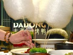 -小大董·烤鸭(王府井apm店)