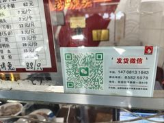 -双流老妈兔头(总店)