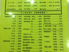 iphone_upload_pic-凤城礼记鱼翅海鲜酒家(新马路总店)