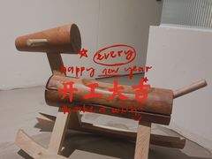 -奈诺甜品·生日蛋糕·下午茶(古城店)