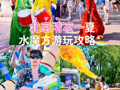 -欢乐水魔方水世界